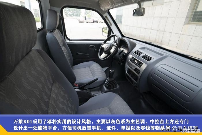 2021全新微卡,微卡23款