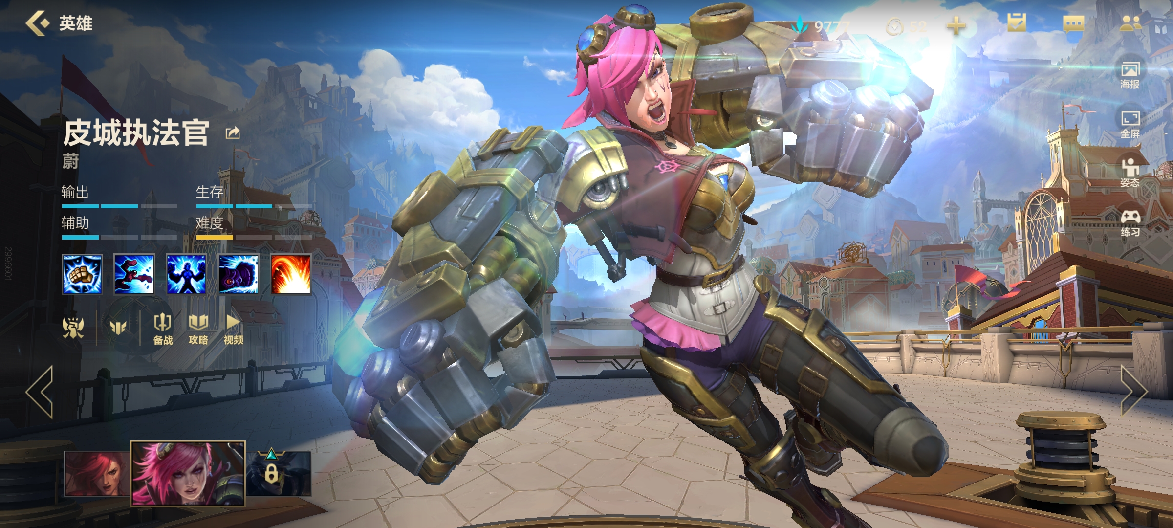 最值得练的打野英雄s35,s30赛季最强的八大打野