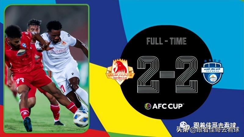 亚足联亚洲预选赛赛程,亚足联亚洲杯今日比赛