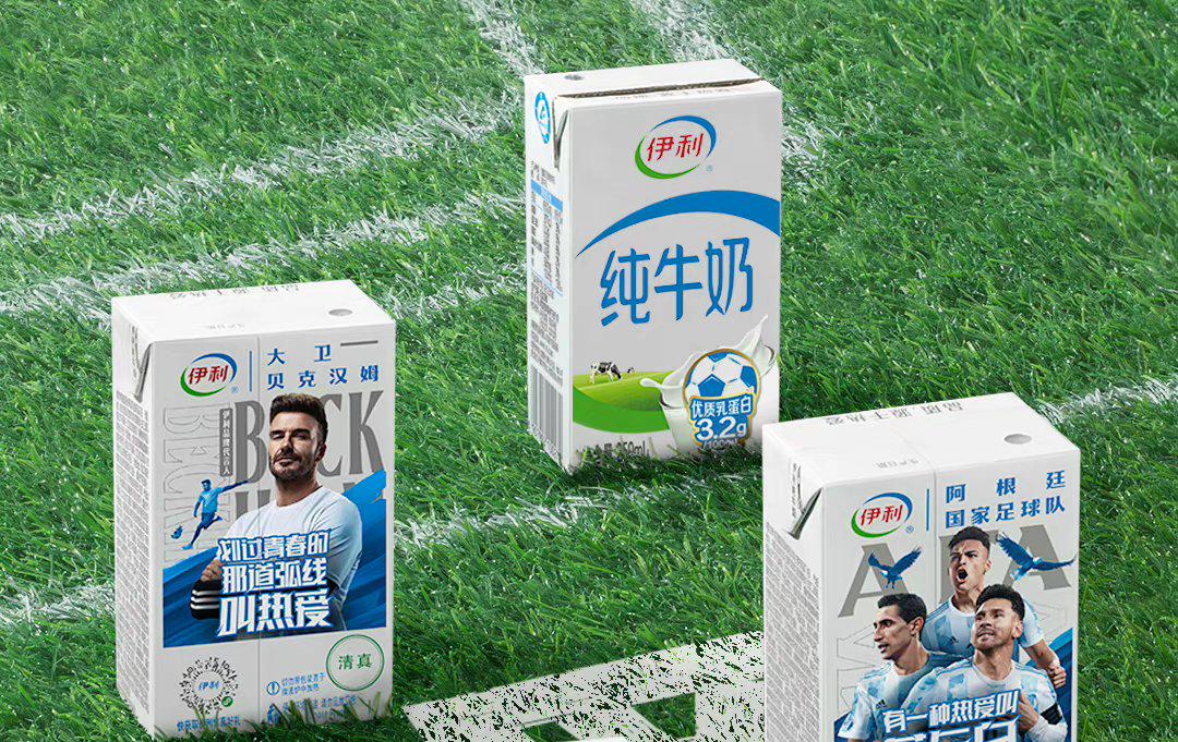 伊利代言世界杯,伊利世界杯广告介绍