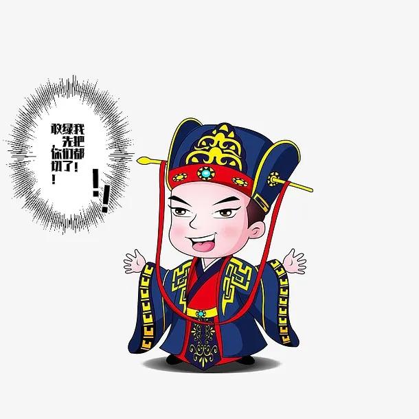 中国史上第一个太监是哪个太监,中国历史上最后一个太监是谁