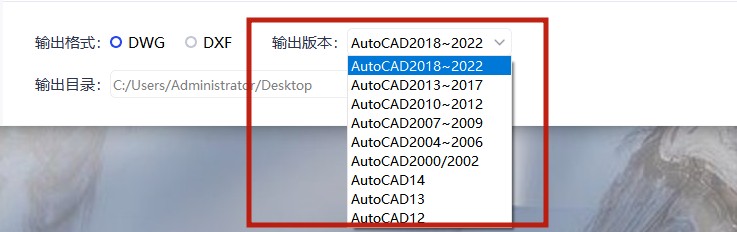 高版本dwg如何转换成低版本,dwg怎么转换早期版本