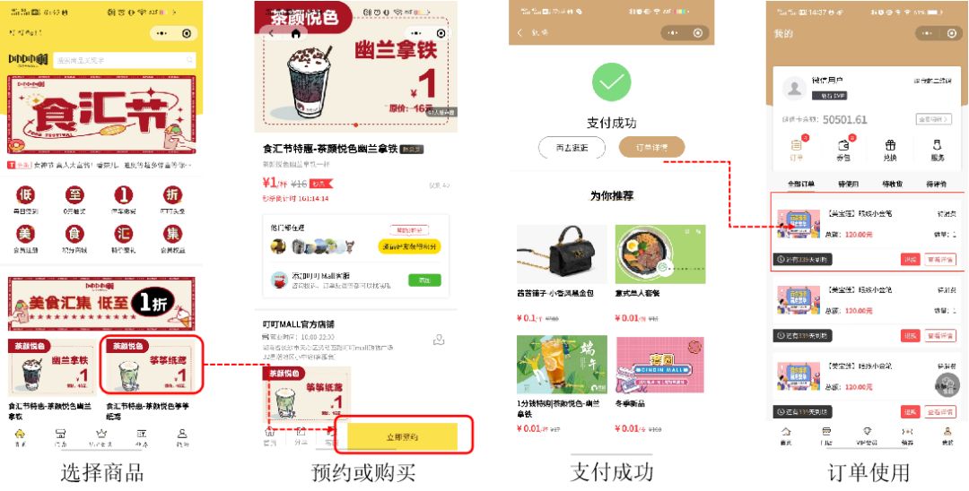 新购物中心如何引流和开发新客源,tiktok引流到私域如何发货