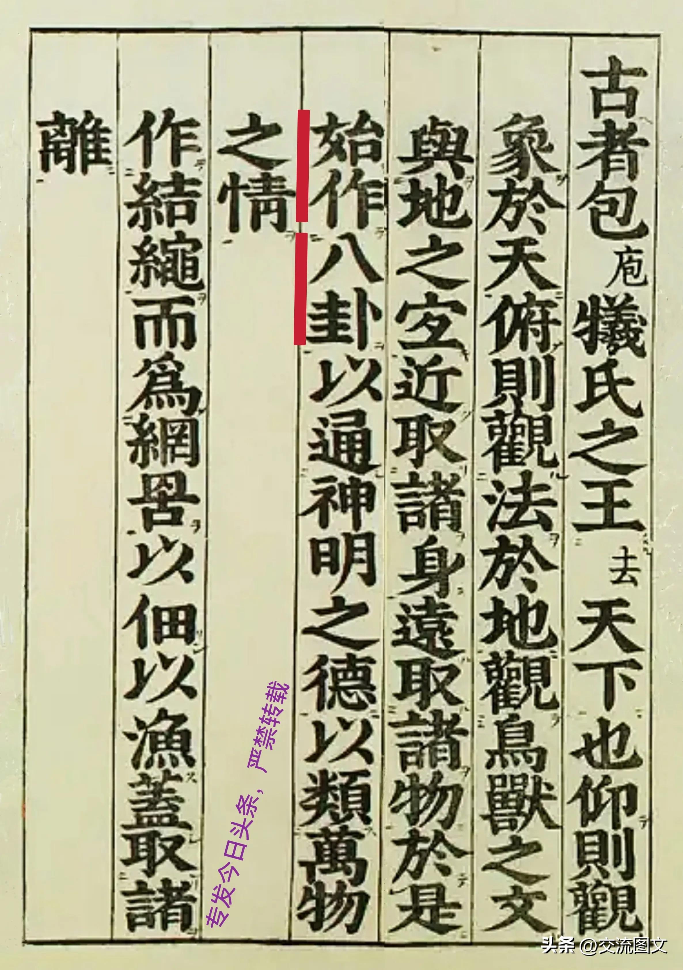 堪舆最开始是哪个派系,堪舆中最重要的是什么