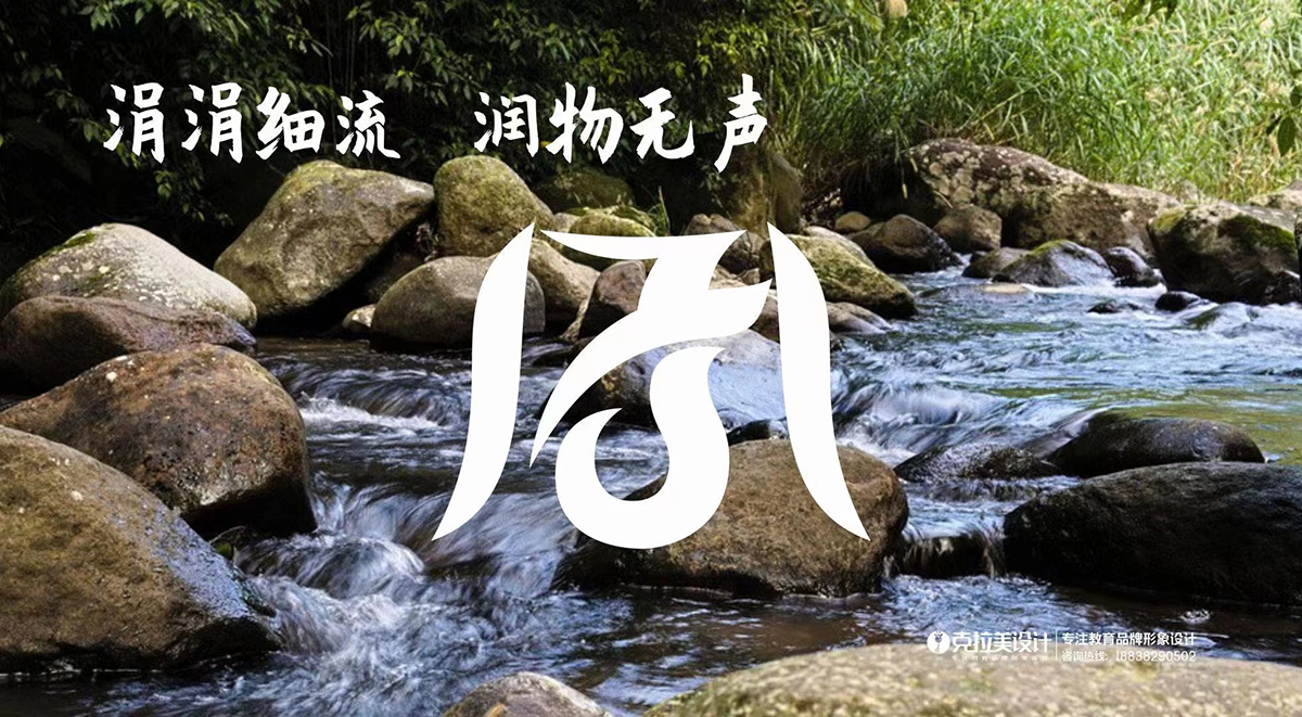 中式书法设计案例,中式书法室设计