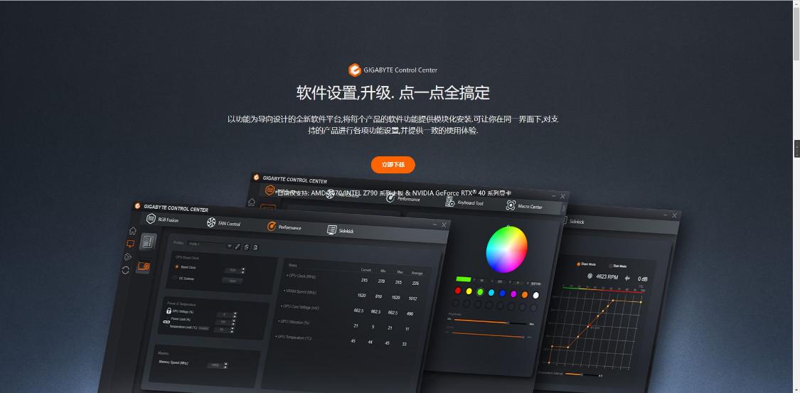 b790高端和z790丐版主板怎么选,技嘉z790m小雕主板支持ddr4吗