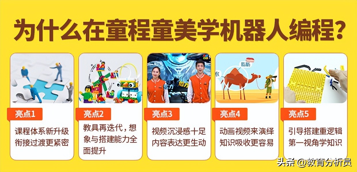 唐山市哪里有口碑好的少儿编程培训班