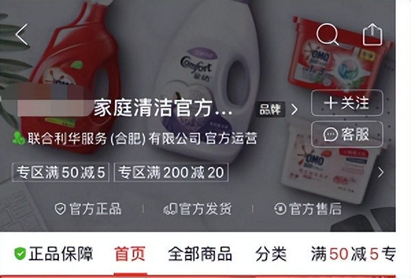 拼多多哪些商家放心购买,拼多多如何挑选靠谱商家