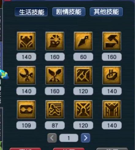 梦幻西游175狮驼岭怎么买号,梦幻西游花的价格