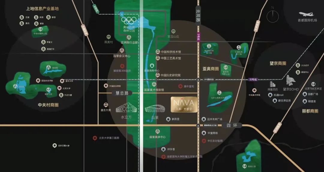 北京旅游住鸟巢附近方便吗,住在鸟巢旁边是什么感受