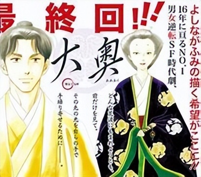 日本“后宫”女厕，便池深18米，全球独一无二，为何这样设计？