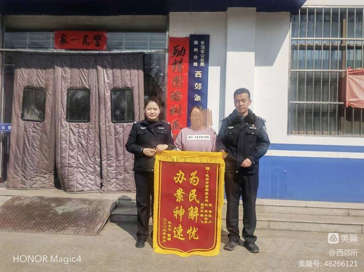 网安大队抓获涉嫌帮信罪嫌疑人,抓获涉帮信罪在逃人员