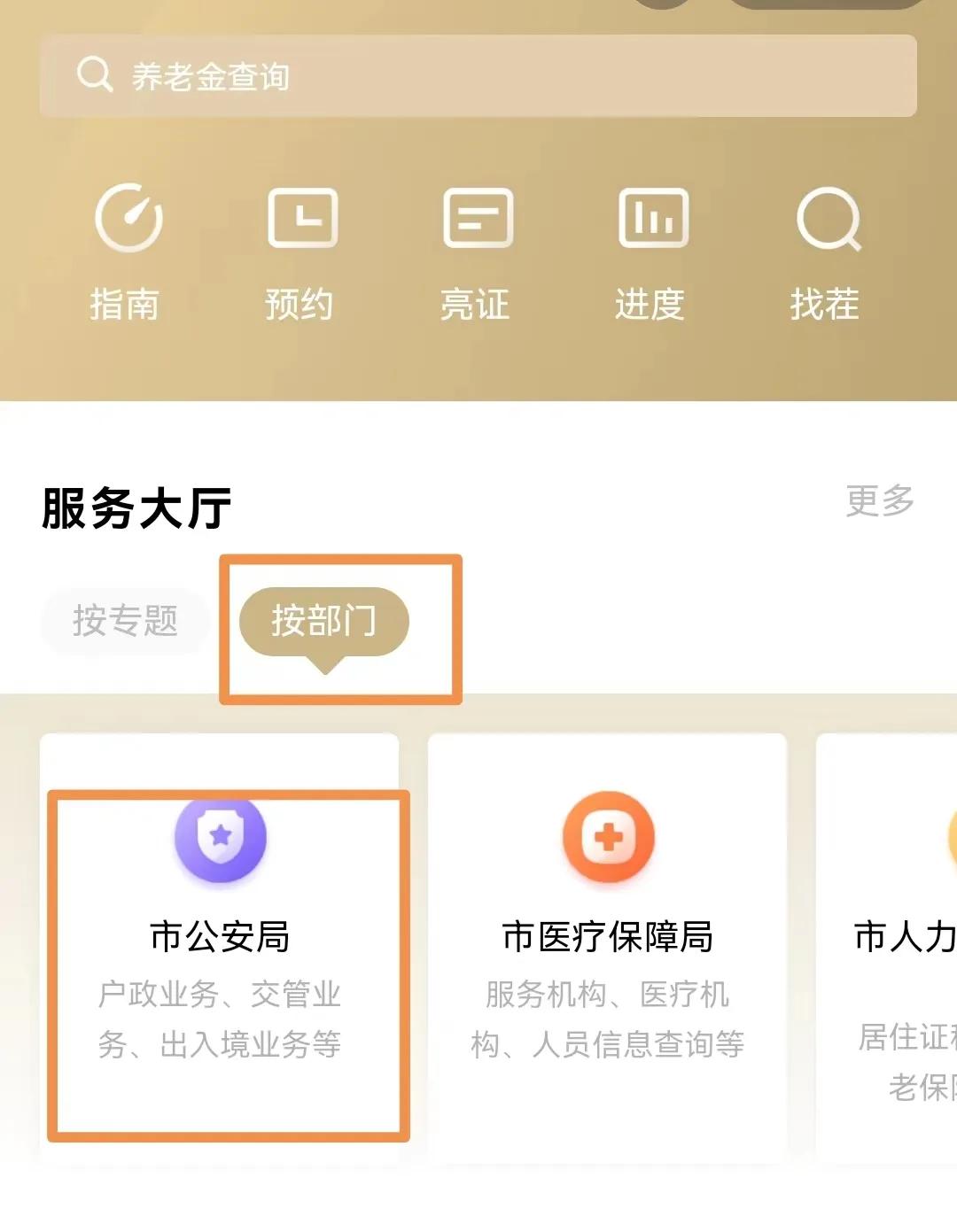 上海港澳通行证与护照同时办理,上海办理港澳通行证要哪些证件