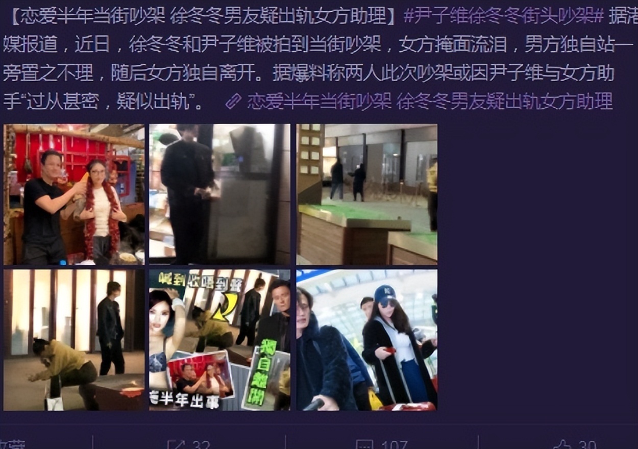 香港男星转型成内地探店博主火上热搜，不忘疯狂示爱前明星女友