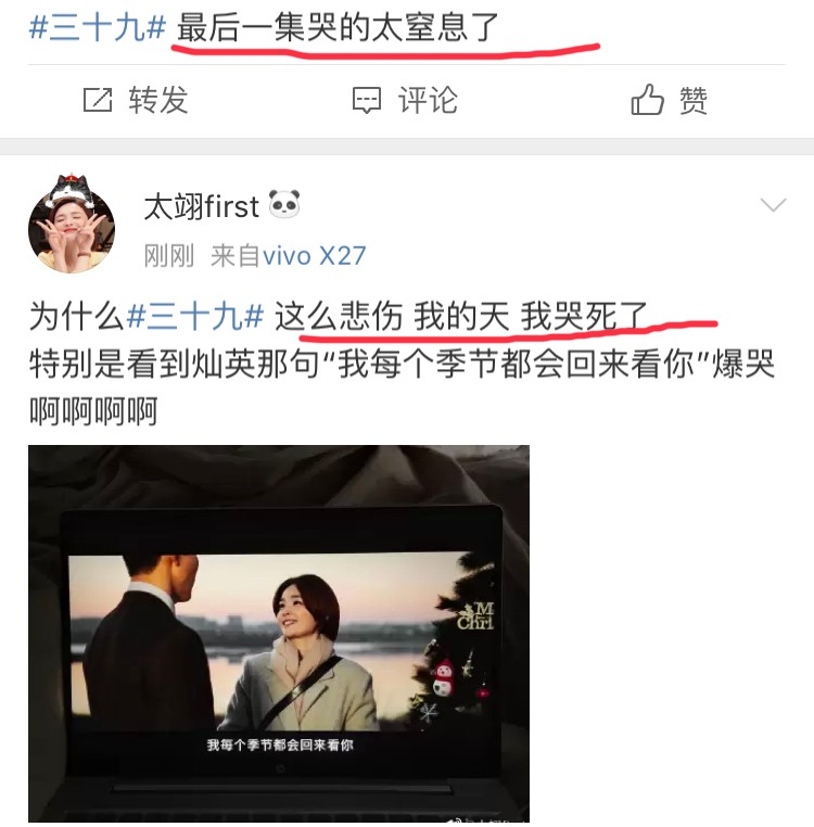 孙艺珍跟玄彬差几岁,孙艺珍会和玄彬结婚吗