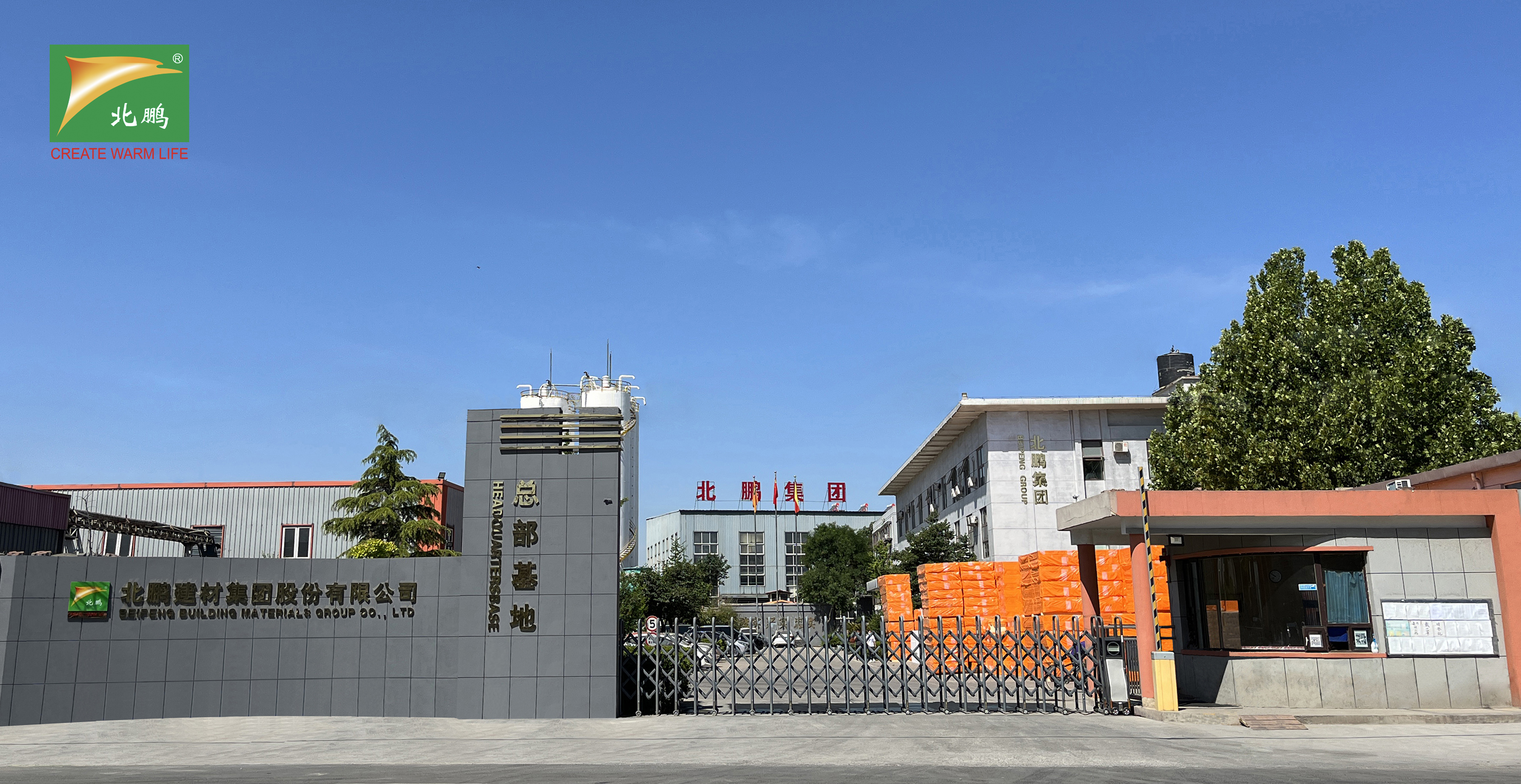 北鹏挤塑板是一线品牌吗,江苏北鹏挤塑板厂家电话