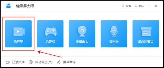 录屏app推荐什么软件可以录制视频,录屏软件推荐手机版可录内部声音