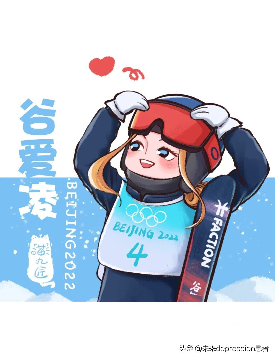 天才少女谷爱凌国籍,天才少女谷爱凌夺冠00后