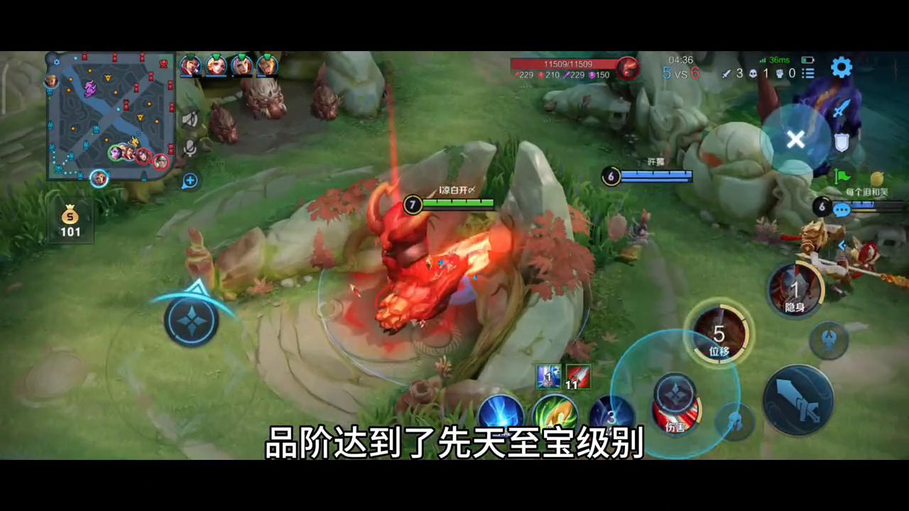 混沌钟第100集,混沌钟第一百四三集