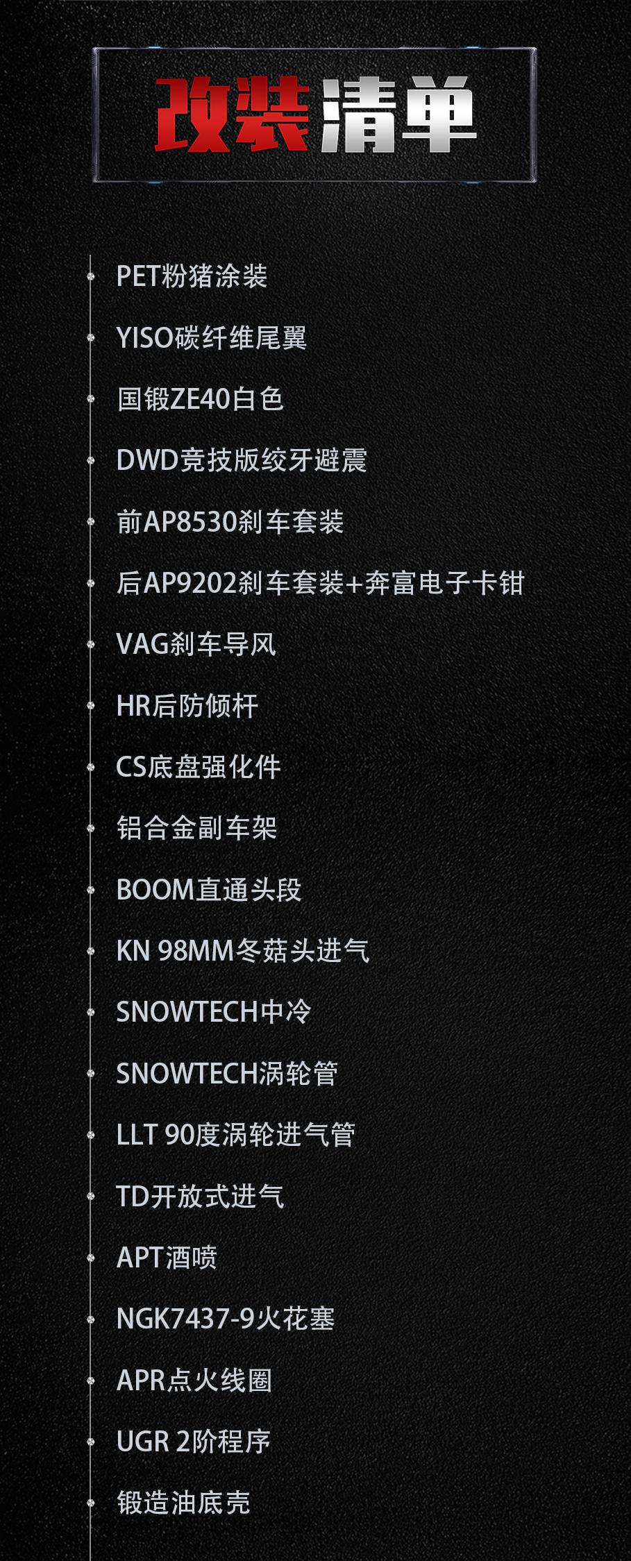 高尔夫gti8代走街,大众高尔夫第七代gti爆改