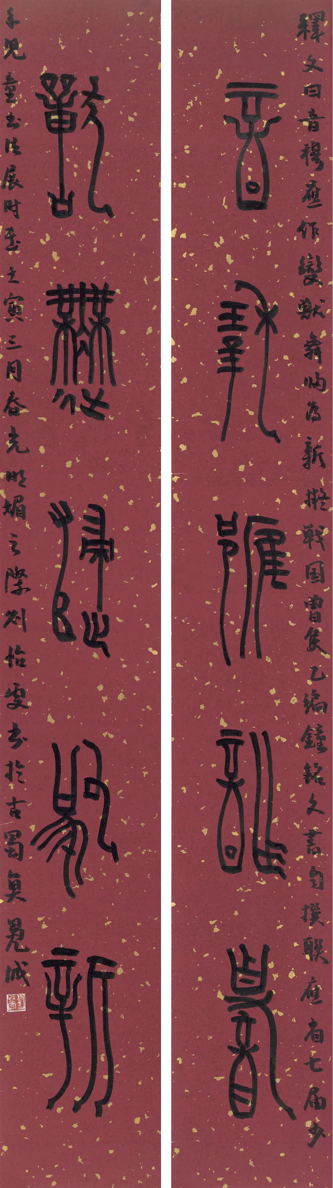 少儿书法作品评比大全硬笔,少儿书法大赛初评