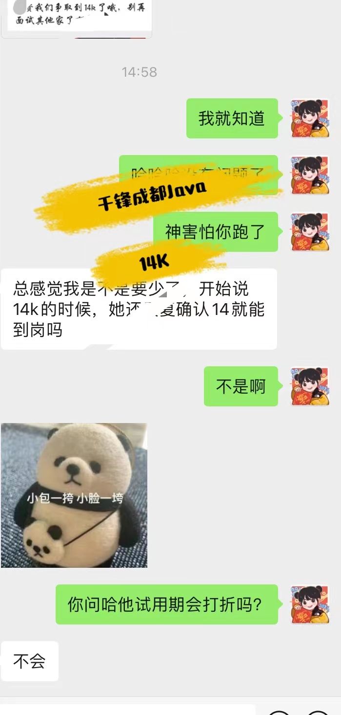 成都java培训哪个比较好,成都java软件培训费用