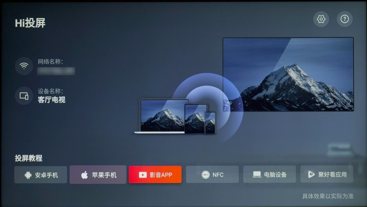 海信电视65e8hminiled测评,海信电视65e35h与75e35h真实测评