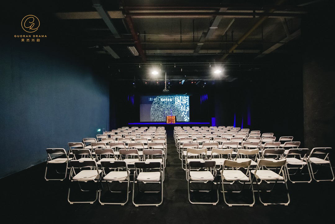 浩浩传奇,果然戏剧一鸣堂优惠