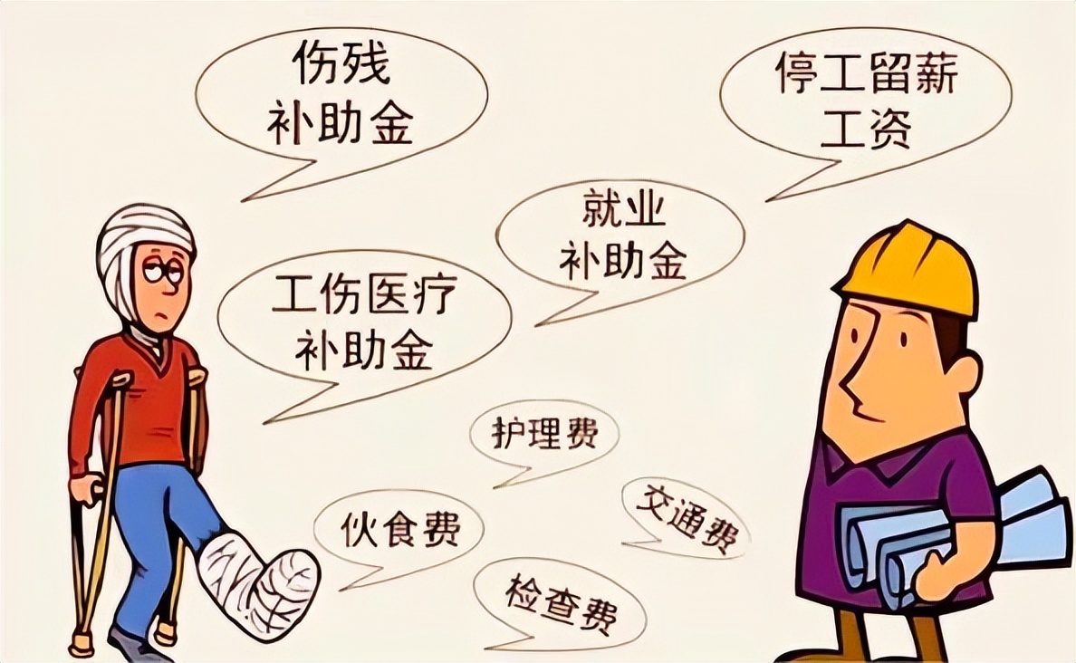 工伤保险基金支付范围是怎样的,工伤由社保基金支付的项目