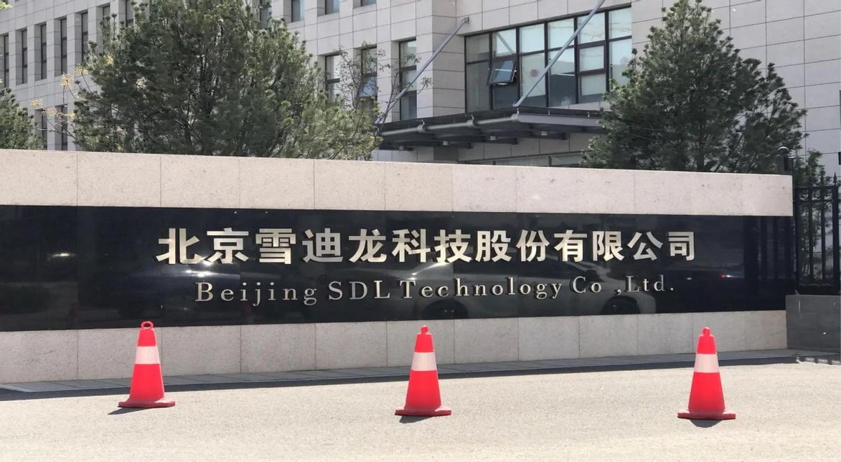 雪迪龙董事长敖小强简历,雪迪龙董事长