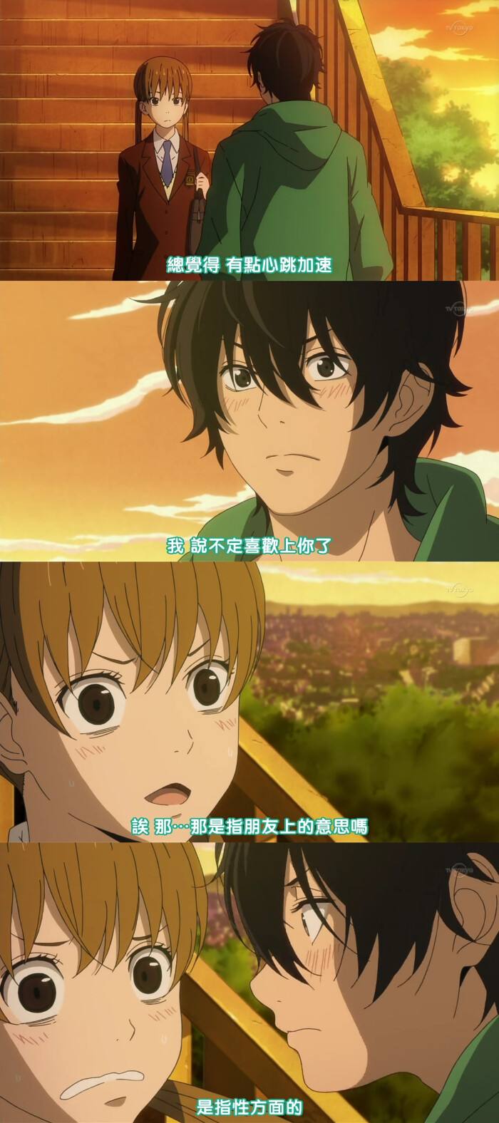 推荐几部超甜的爱情番剧,十部高甜校园恋爱番剧推荐