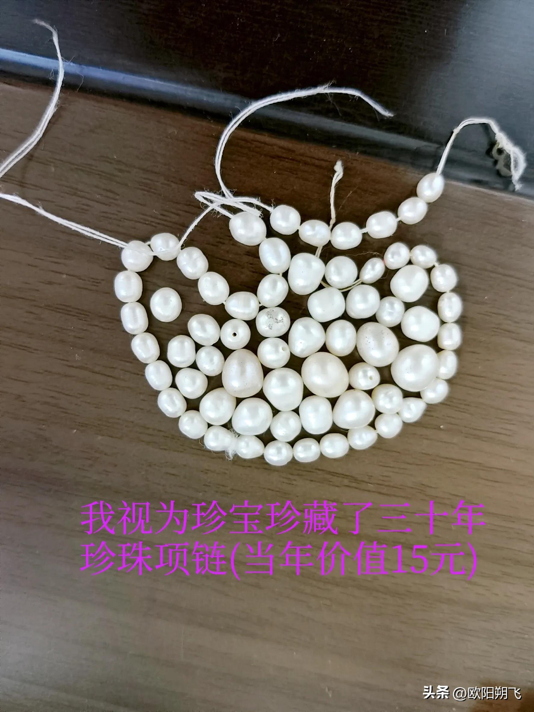 老款梵克雅宝项链鉴定,梵克雅宝珍珠链子