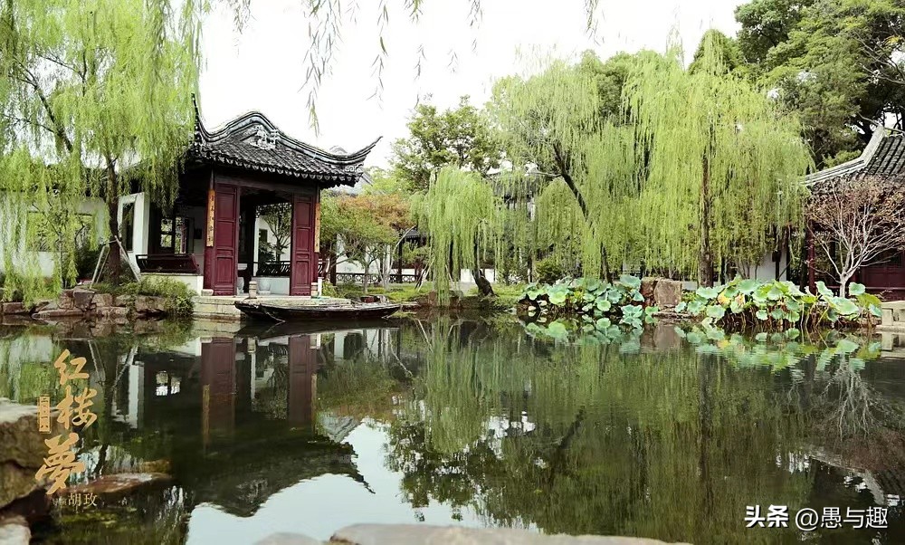 电影红楼梦之金玉良缘2018年拍的,电影红楼梦之金玉良缘评价