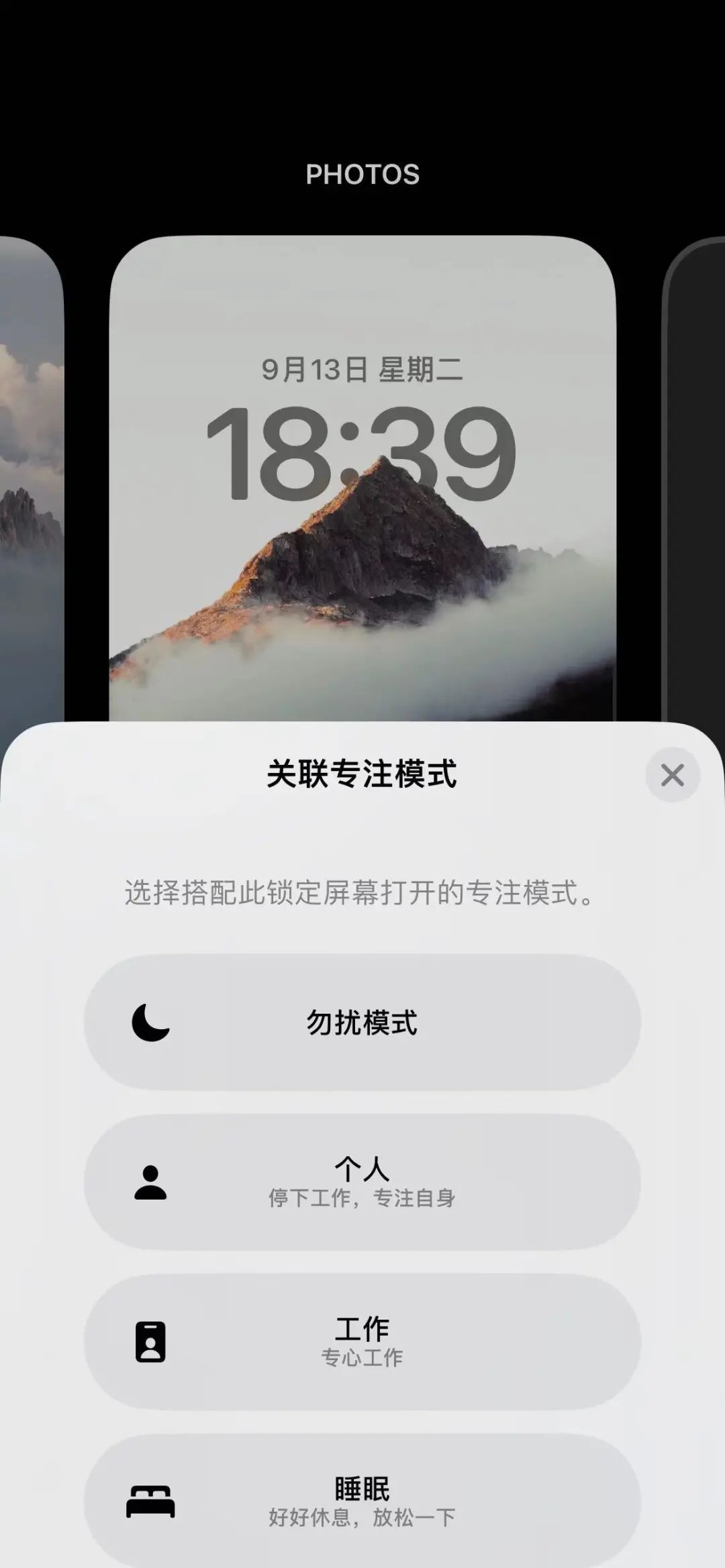 ios16,ios16什么时候发布