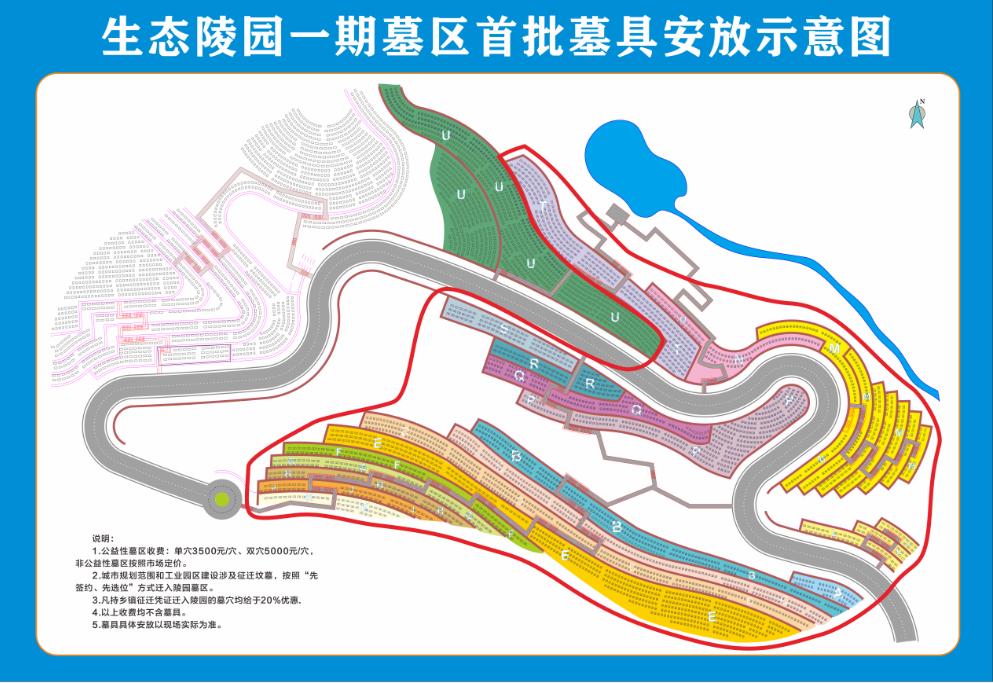 龙南富坑生态公墓在哪里,龙南公墓在哪个地方