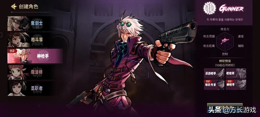 地下城与勇士手游新手职业,地下城与勇士职业推荐新手