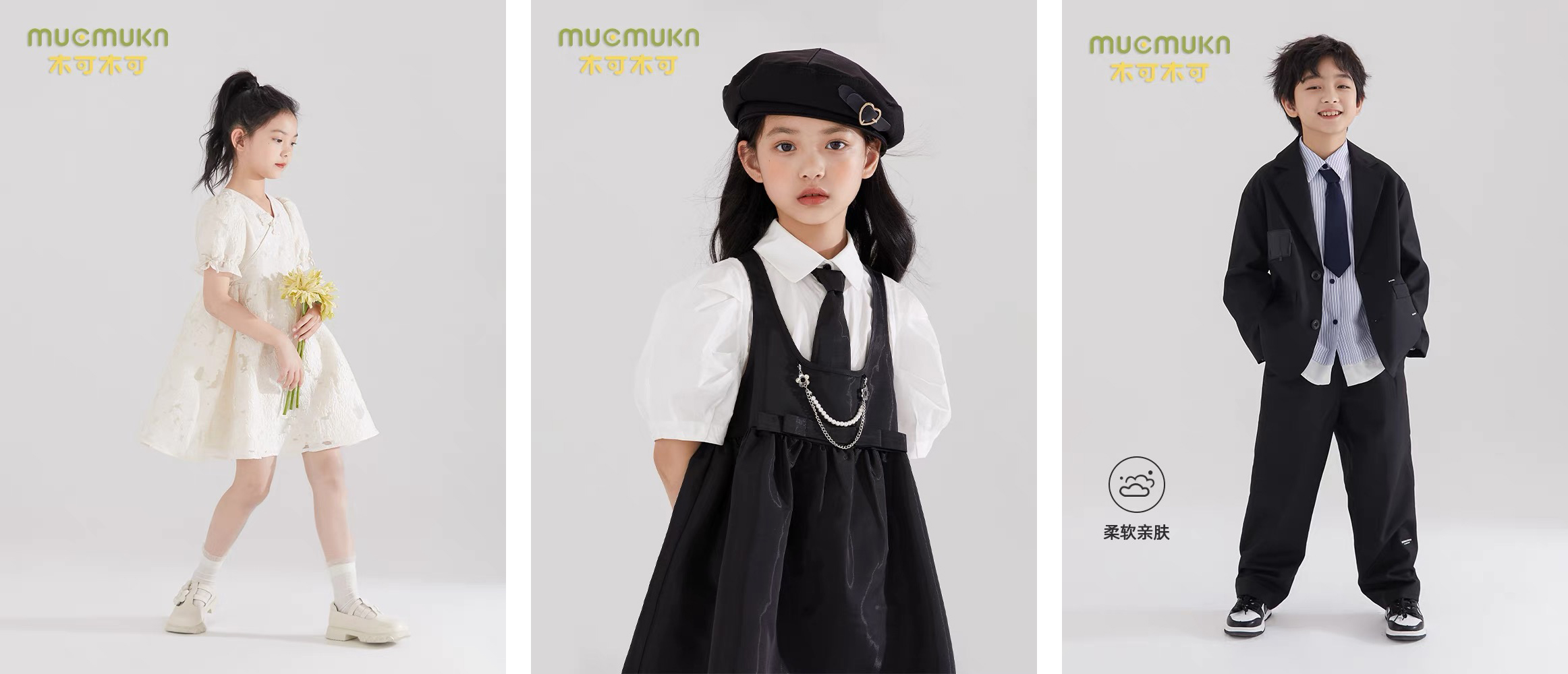 多彩童装实体,多彩多易童装