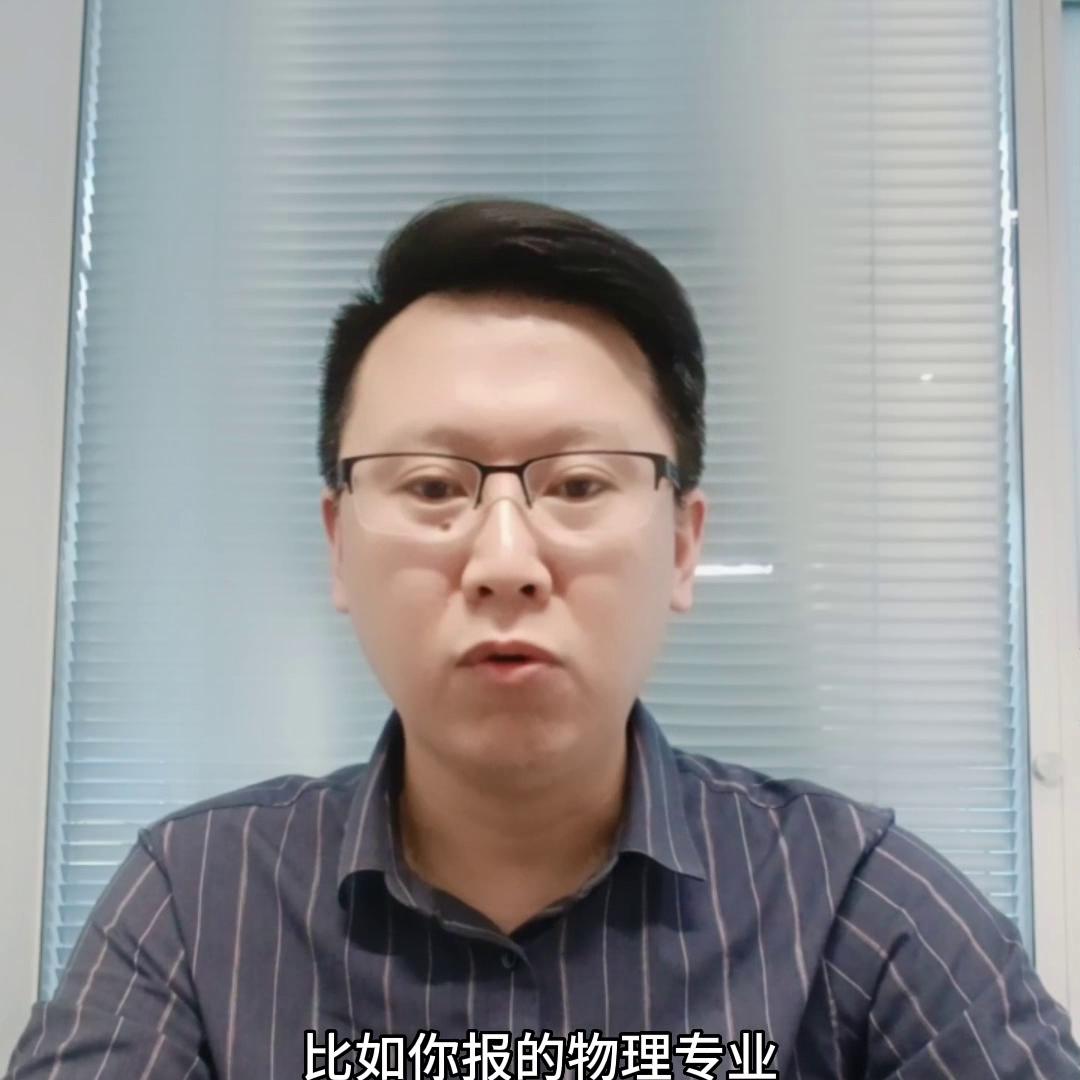 一次性长视频讲清楚综合评价如何招生？#升学规划