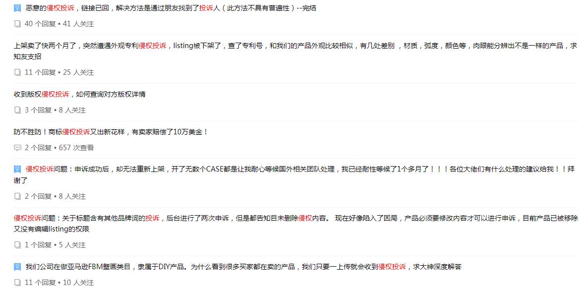 亚马逊卖什么产品要办理欧代,亚马逊跨境电商卖什么产品