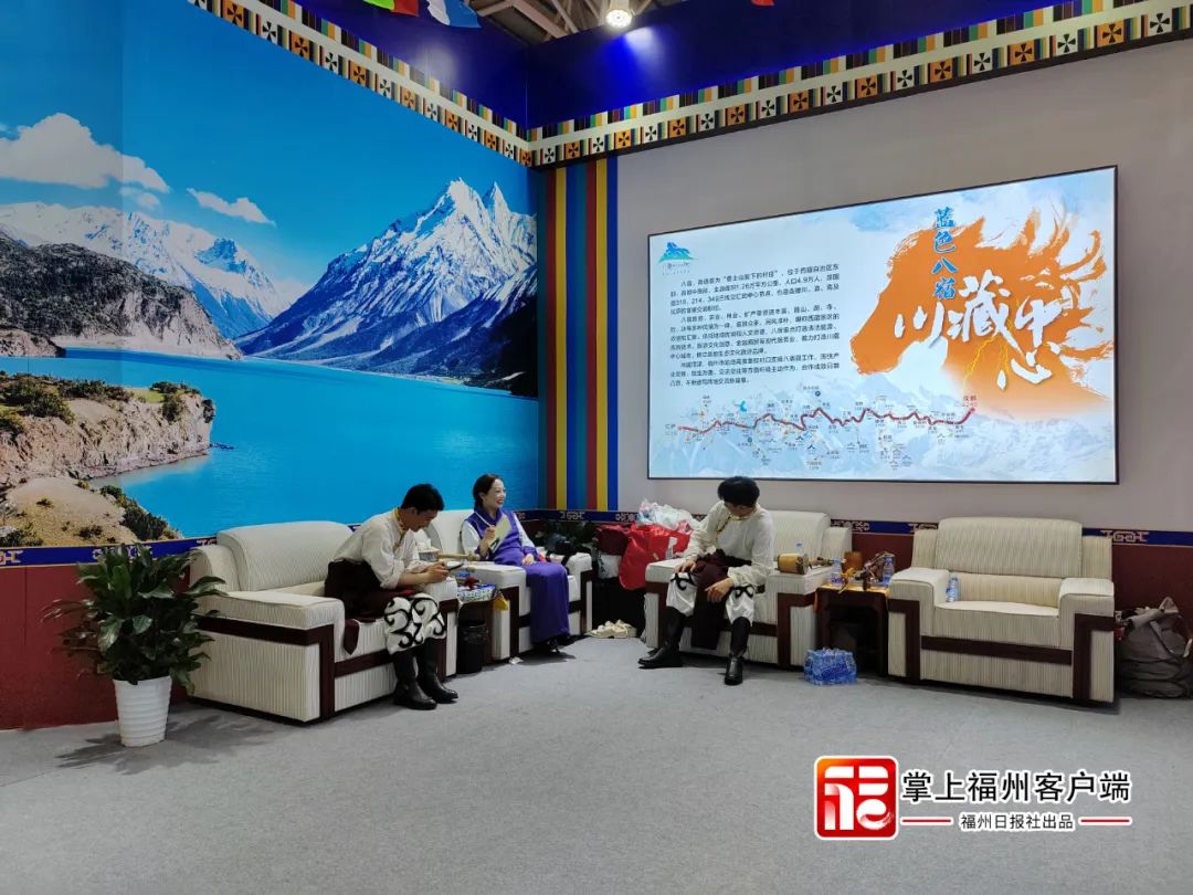 扎西德勒！蓝色八宿“搬”到有福之州了！