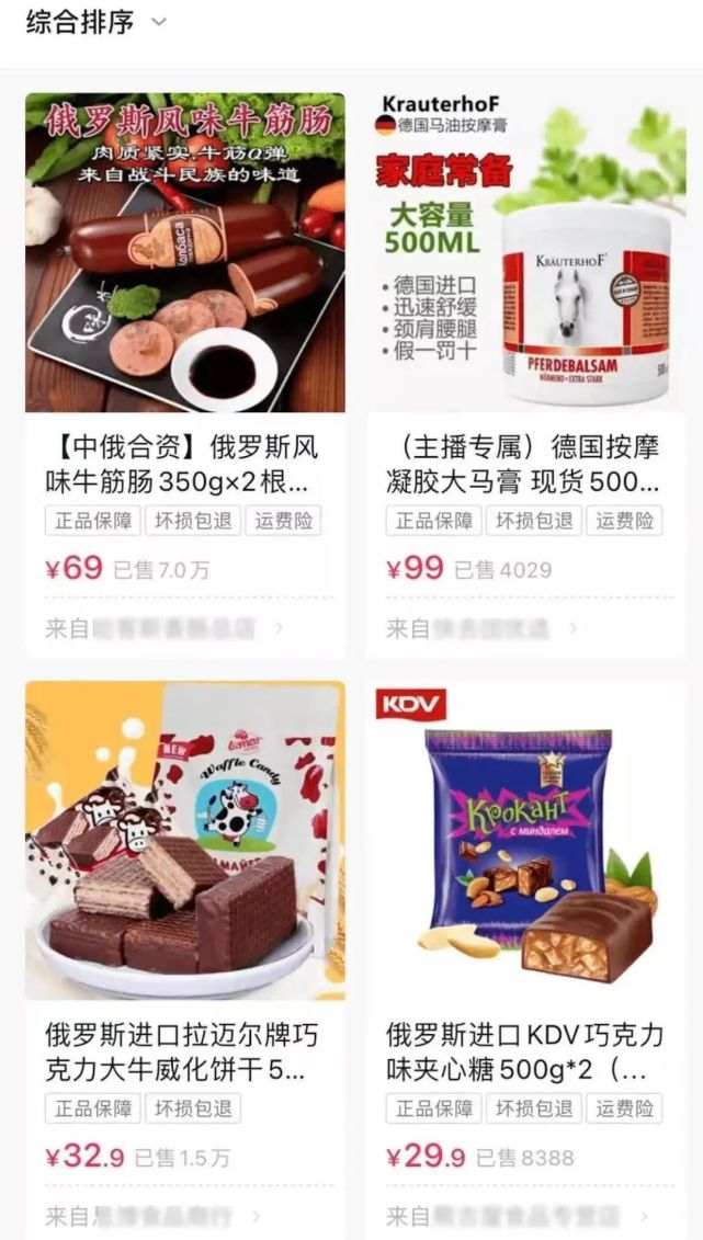 《爱如火》是怎么“席卷”华语乐坛的？