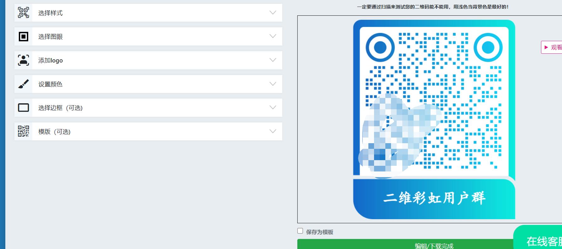 微信群码过期了怎么处理,微信群码怎样长时间保存