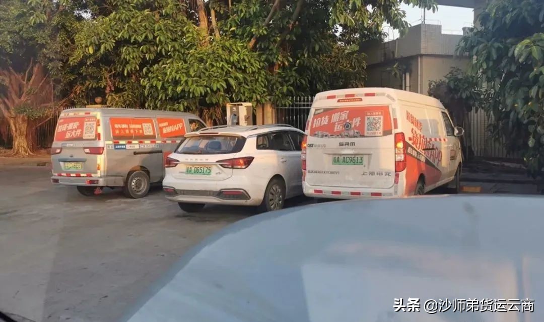 货运平台月入三万,微面跑货运一个月怎么样