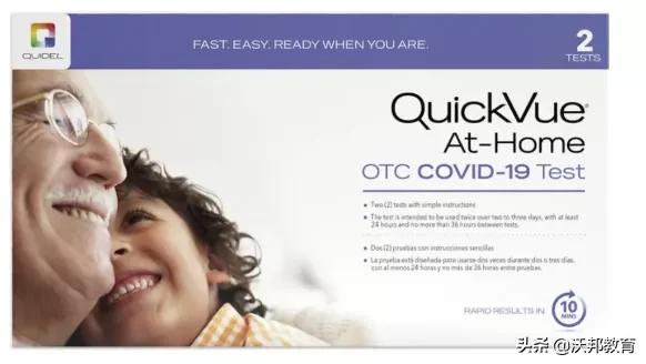 flowflex新冠自检试剂盒,中国免费发放新冠检测试剂盒