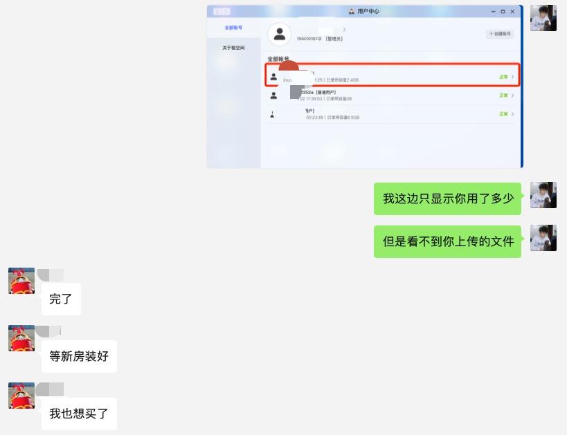 鏋佺┖闂存柊z4usb杩瀗as,鏋佺┖闂磟4nas浣撻獙