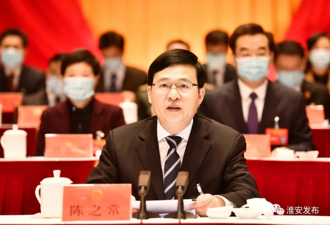 市人大第九次会议,九届人大一次会议开幕式视频