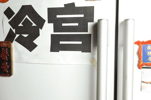 疫情囤货买多大冰柜,疫情期间冰柜热销吗