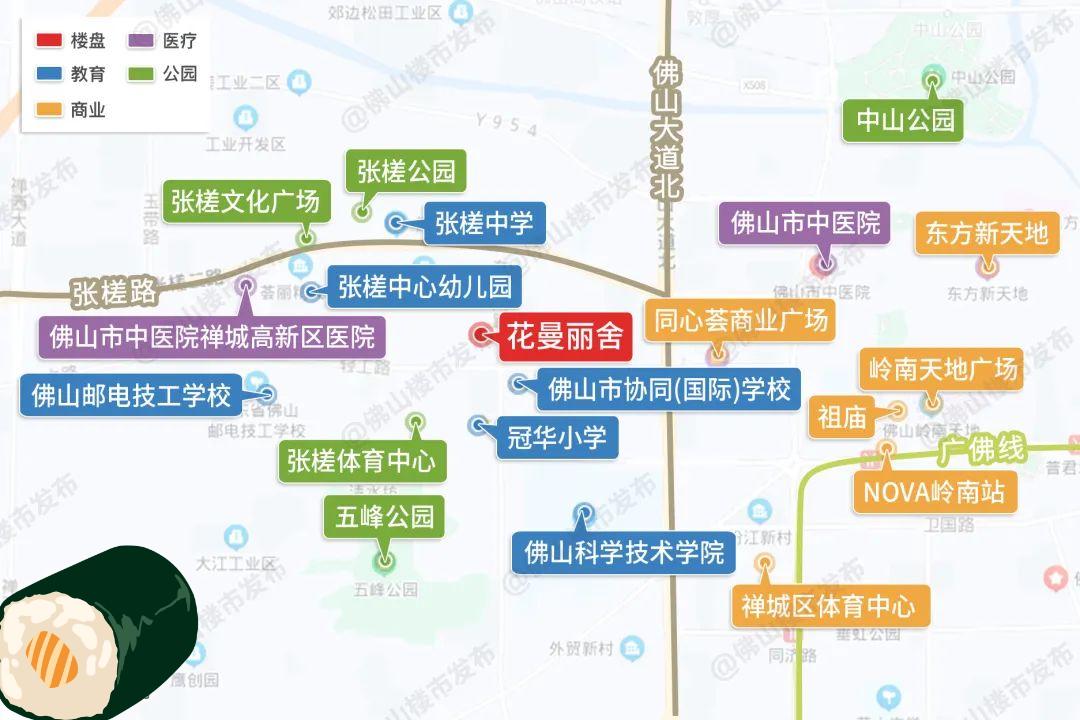 换物业的十大套路,佛山最牛物业处理结果