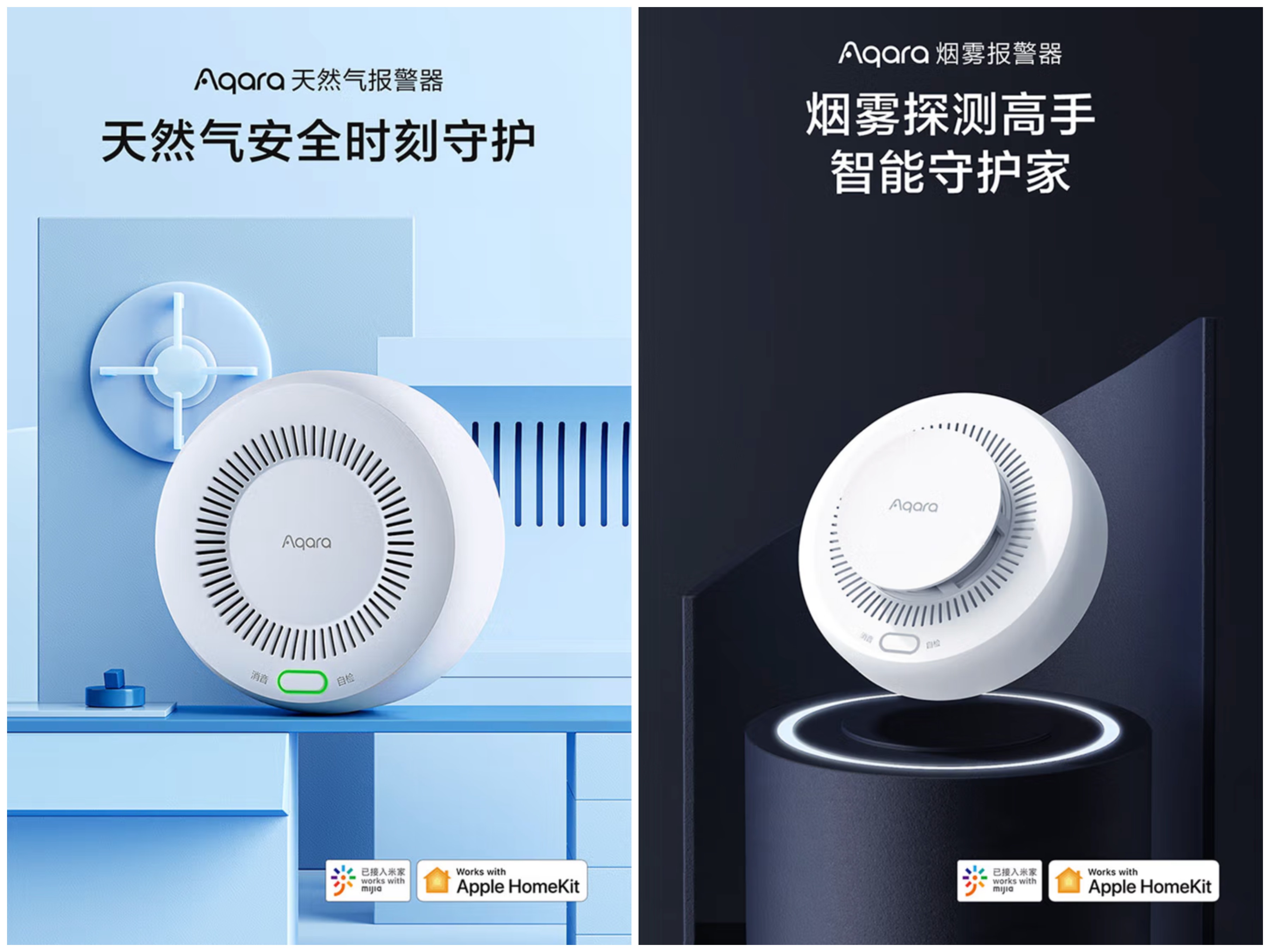 aqara全屋智能怎么选择,aqara全屋智能家装测评