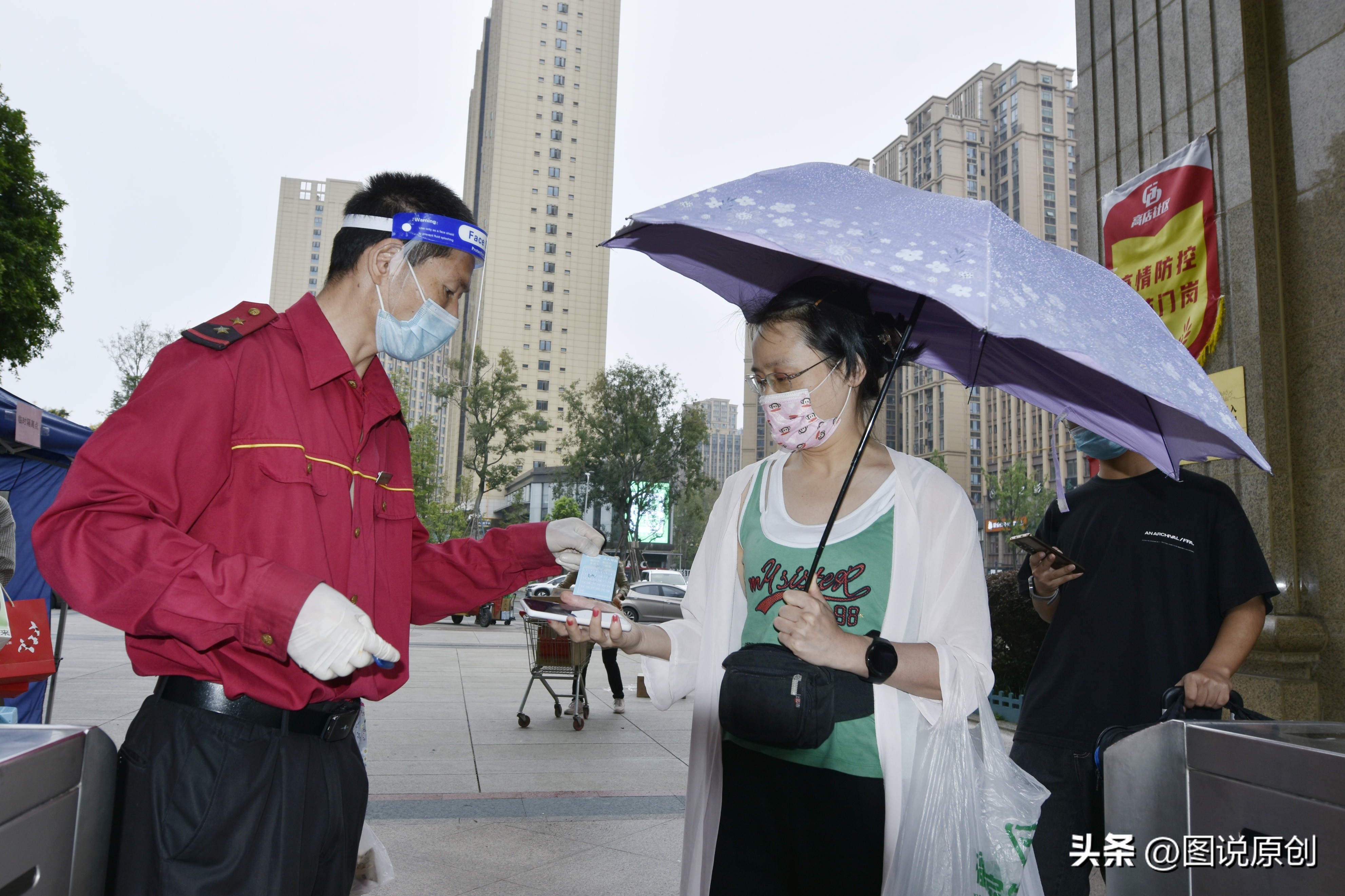 鎴愰兘榫欏煄鍥介檯淇濆畨,榫欏煄鍥介檯淇濆畨鎴愰兘
